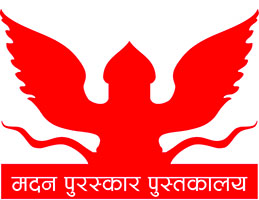 Madan Pursakar Pustakalaya