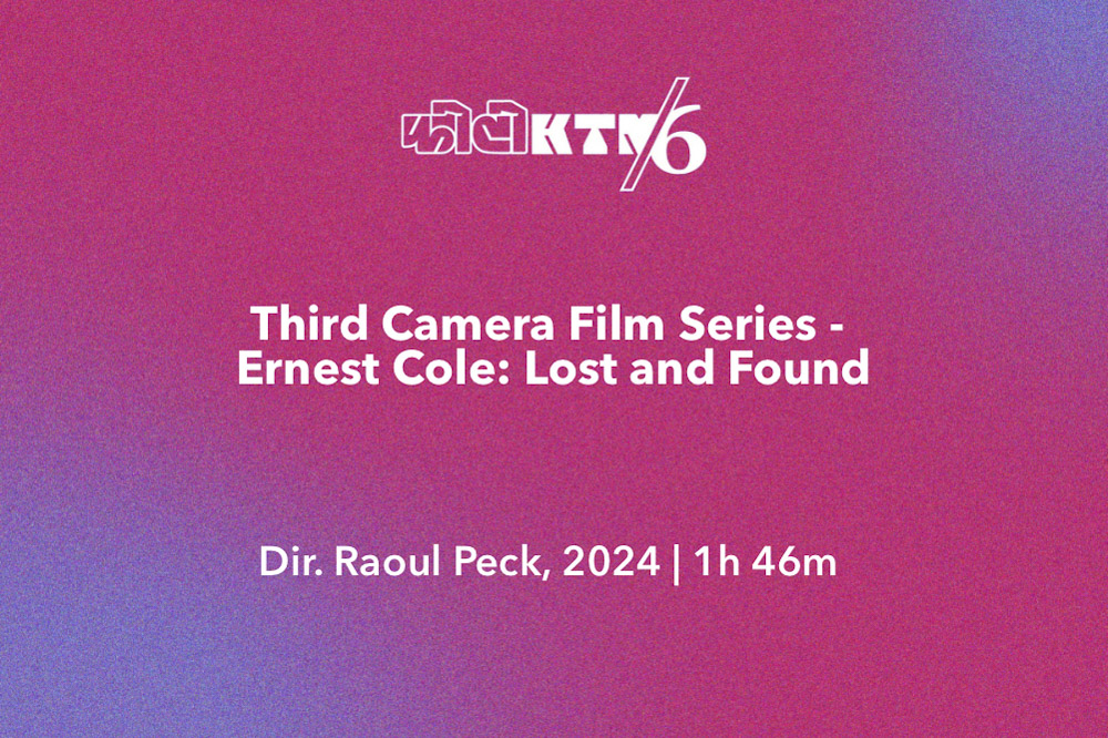 Third Camera Film Series – Ernest Cole: Lost and Found